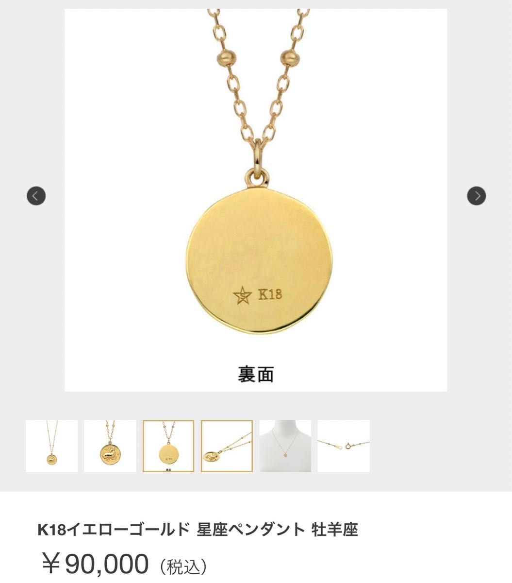 GINZA TANAKA ギンザタナカ K18 コインネックレス ゴールド GINZA TANAKA ギンザタナカ K18 コインネックレス ゴールド