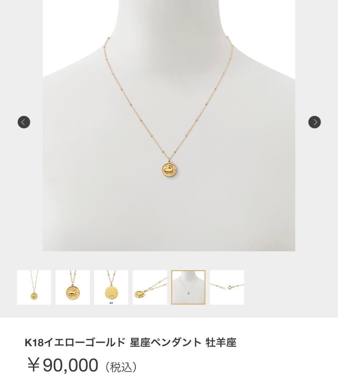 GINZA TANAKA ギンザタナカ K18 コインネックレス ゴールド GINZA TANAKA ギンザタナカ K18 コインネックレス ゴールド