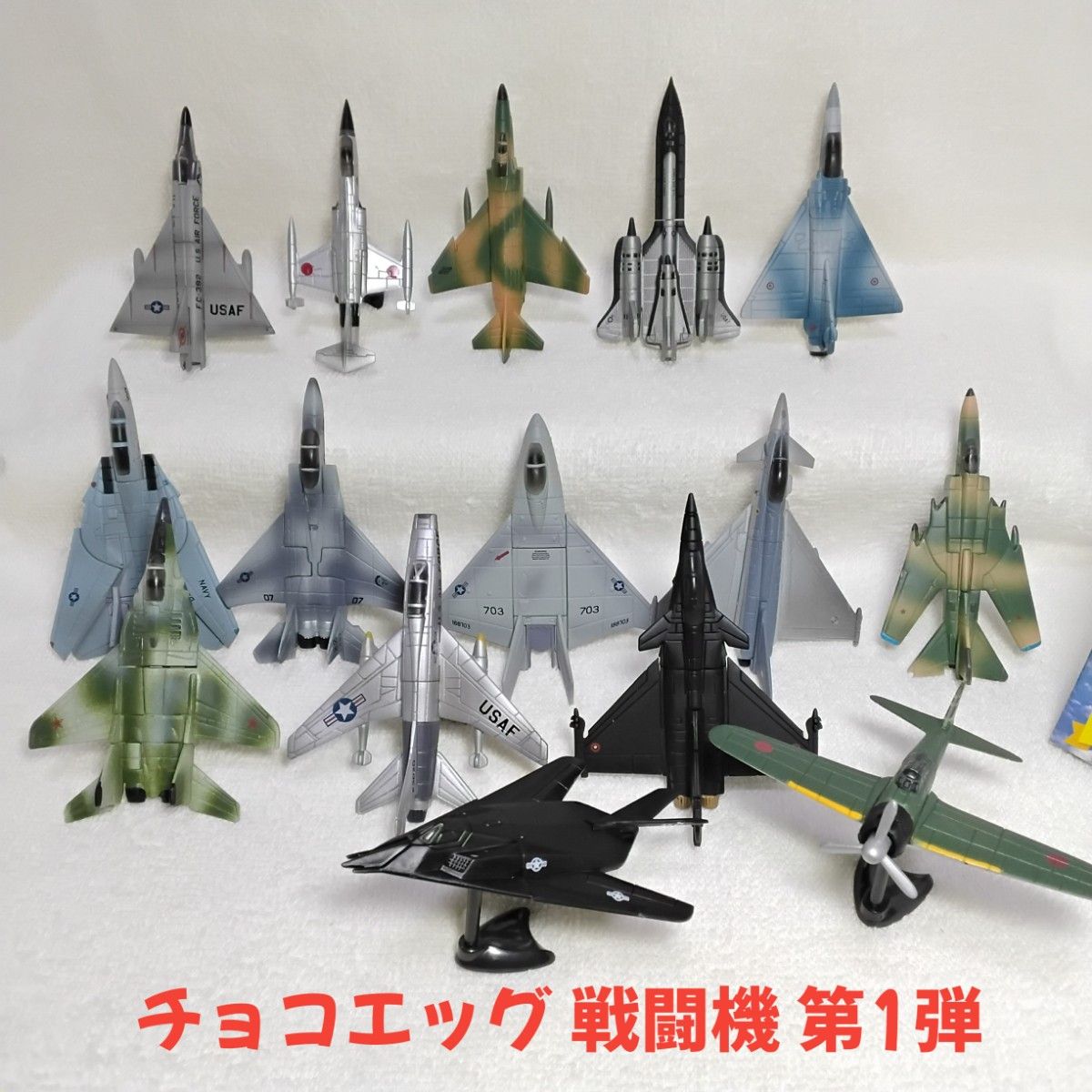 チョコエッグ 世界の戦闘機 第1弾 いろいろ F-117 零式艦上戦闘 チョコエッグ 世界の戦闘機 第1弾 いろいろ F-117 零式艦上戦闘