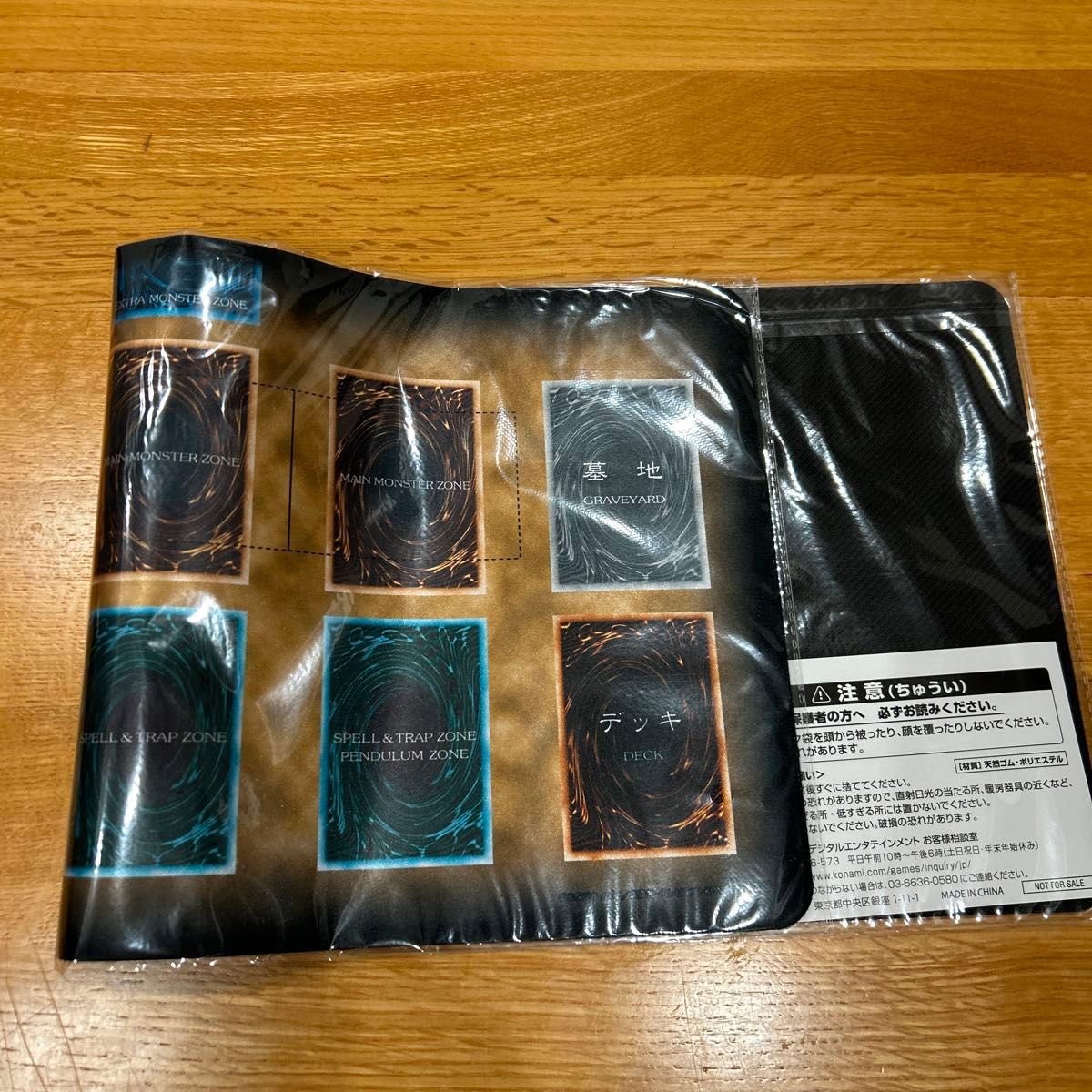 遊戯王 ニューロン 竜の紋章 プレイマット ハーフサイズ 未開封 遊戯王 ニューロン 竜の紋章 プレイマット ハーフサイズ 未開封