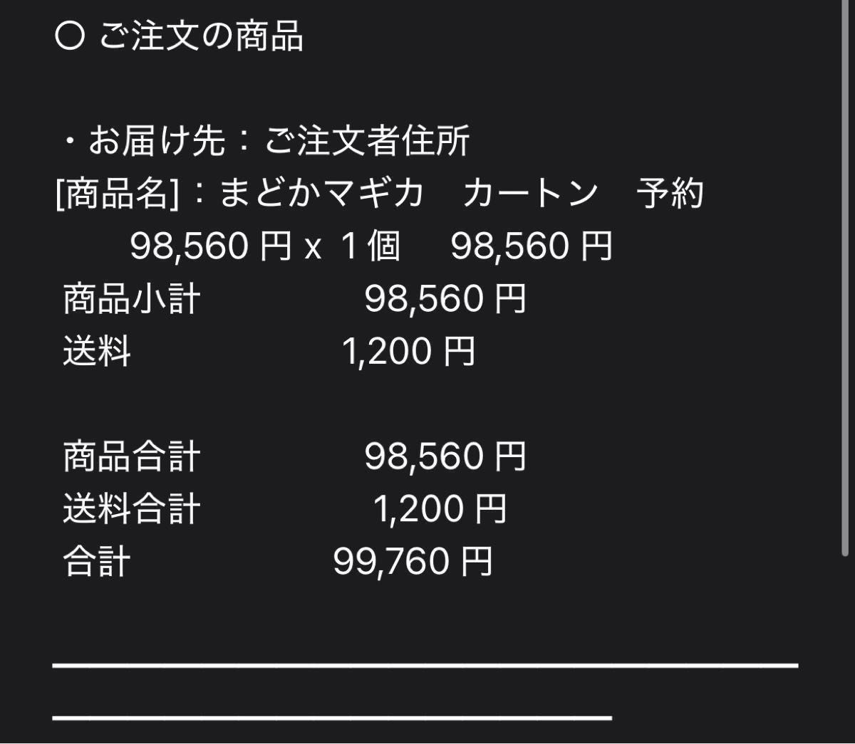 UNION ARENA ブースターパック 魔法少女まどか マギカ 未開封 UNION ARENA ブースターパック 魔法少女まどか マギカ 未開封