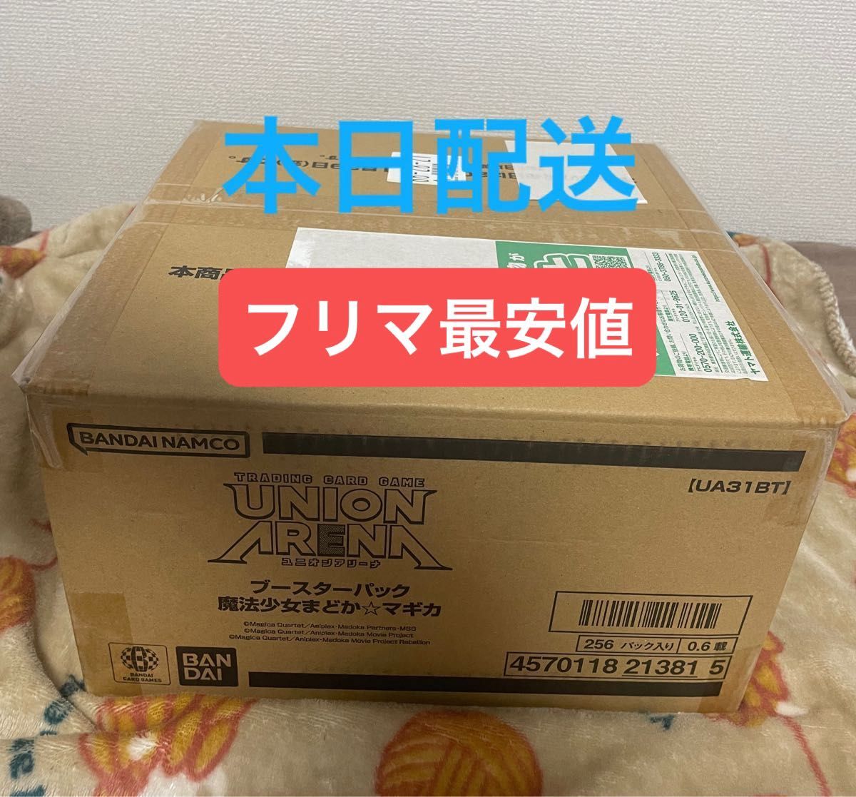 UNION ARENA ブースターパック 魔法少女まどか マギカ 未開封 UNION ARENA ブースターパック 魔法少女まどか マギカ 未開封
