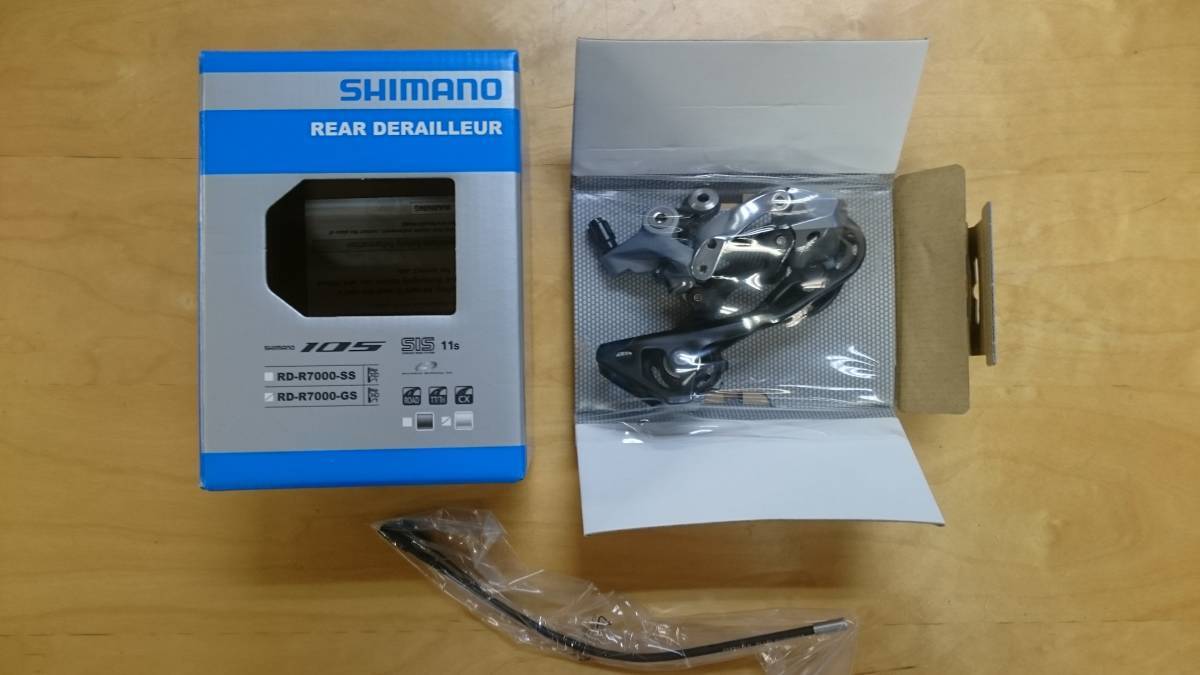 新品未使用 RD-R7000 GS (28~34T)11S シルバー 105 SHIMANO シマノ