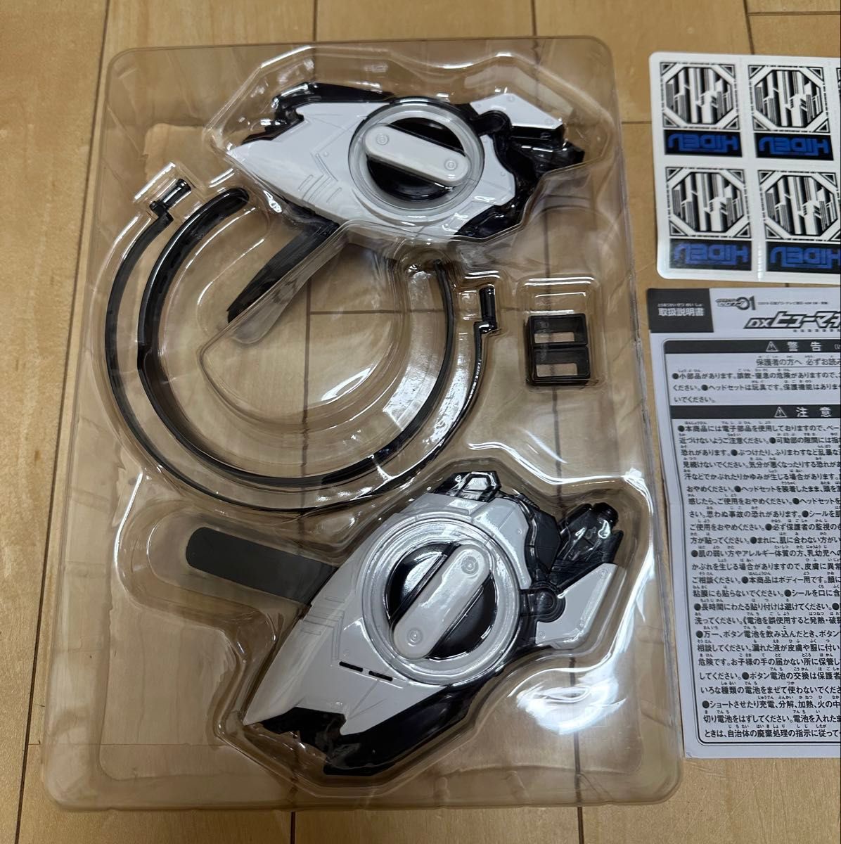 仮面ライダーゼロワン DXヒューマギアモジュール 未使用品 仮面ライダーゼロワン DXヒューマギアモジュール 未使用品