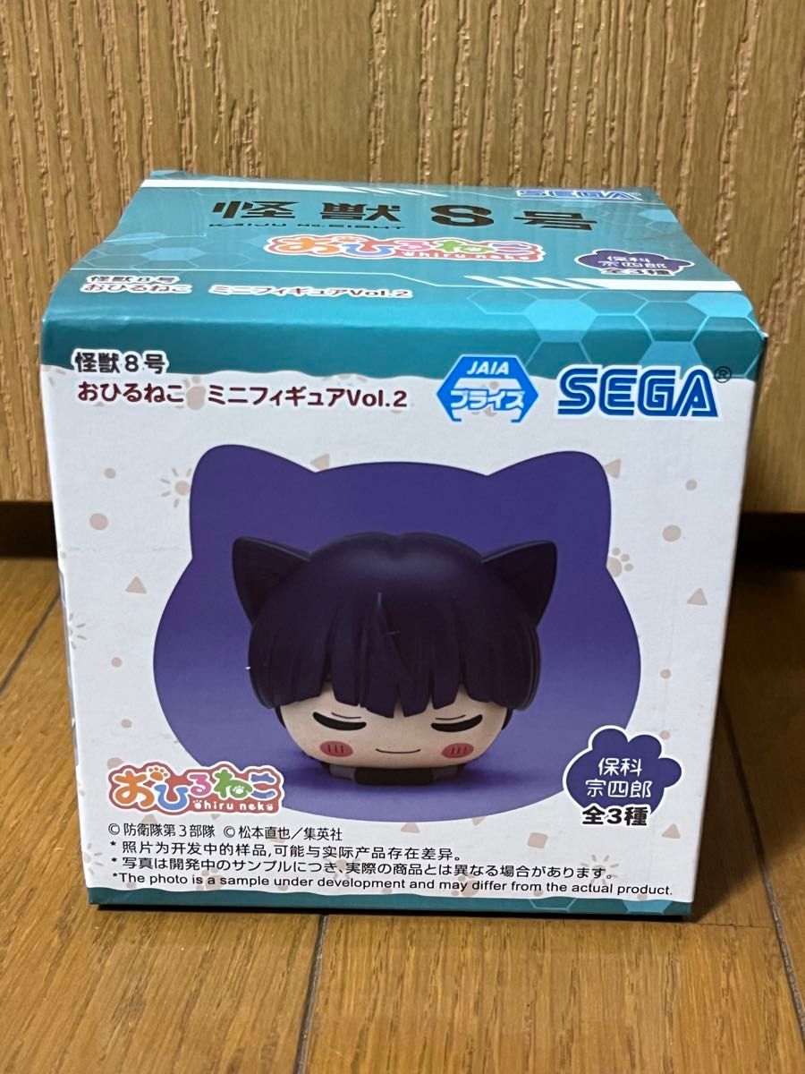 怪獣8号おひるねこミニフィギュアVol 2 保科宗四郎|Yahoo 怪獣8号おひるねこミニフィギュアVol 2 保科宗四郎|Yahoo
