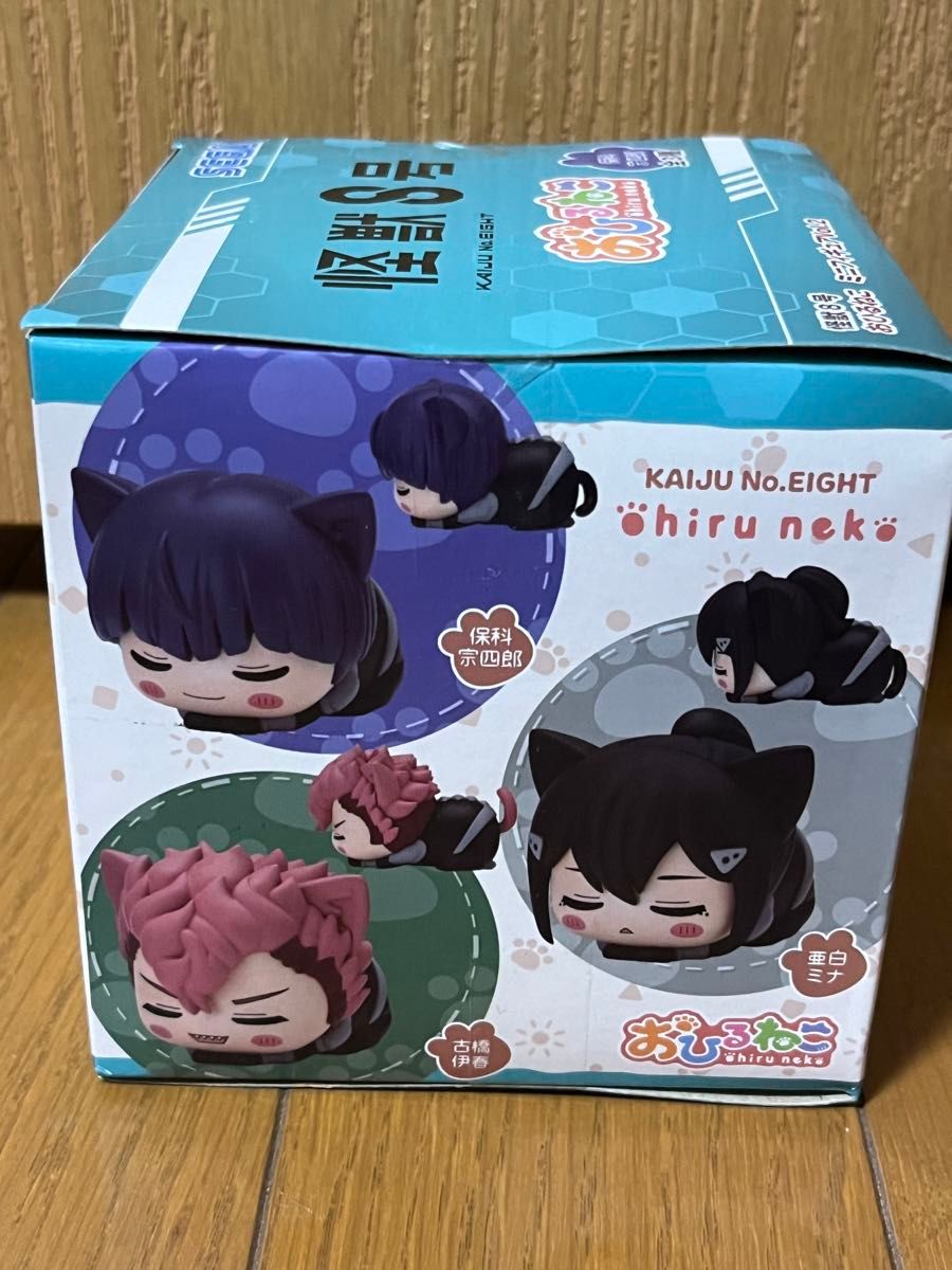 怪獣8号おひるねこミニフィギュアVol 2 保科宗四郎|Yahoo 怪獣8号おひるねこミニフィギュアVol 2 保科宗四郎|Yahoo