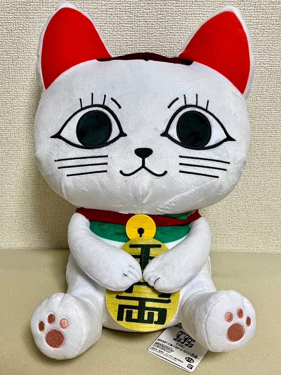 ダンダダン めちゃもふぐっとぬいぐるみ~ターボババア(招き猫 ダンダダン めちゃもふぐっとぬいぐるみ~ターボババア(招き猫