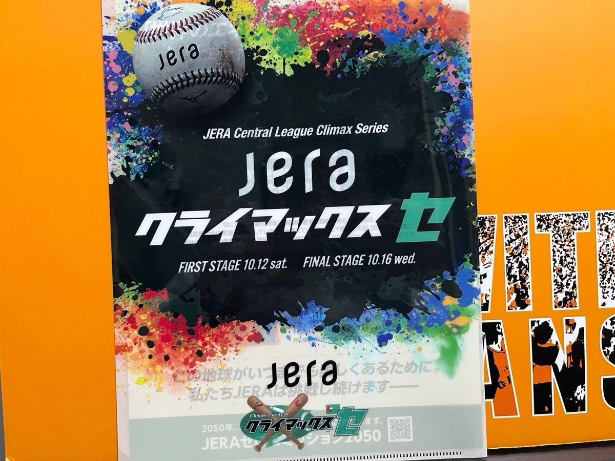 読売ジャイアンツ 巨人 JERA セ・リーグ 2024 優勝記念 NIKE T 読売ジャイアンツ 巨人 JERA セ・リーグ 2024 優勝記念 NIKE T