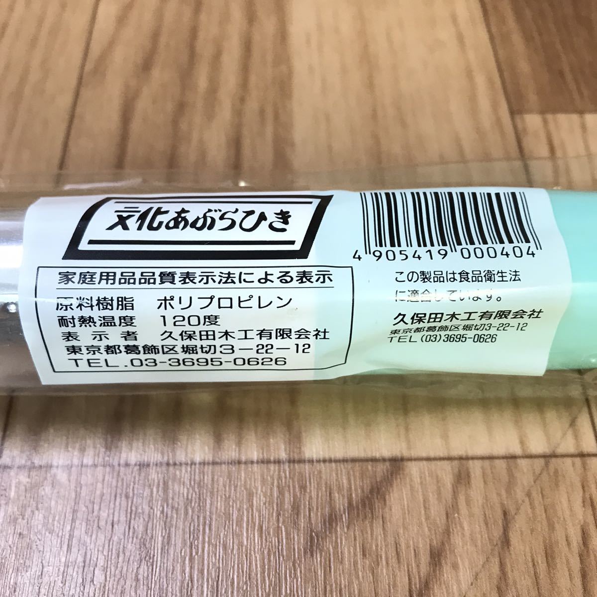item_image_3