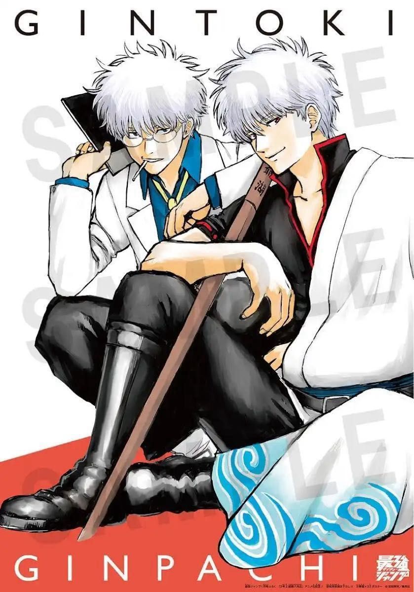 銀魂 最強ジャンプ 付録 A3ポスター 神楽 志村新八 1月号 3年Z組 銀魂 最強ジャンプ 付録 A3ポスター 神楽 志村新八 1月号 3年Z組