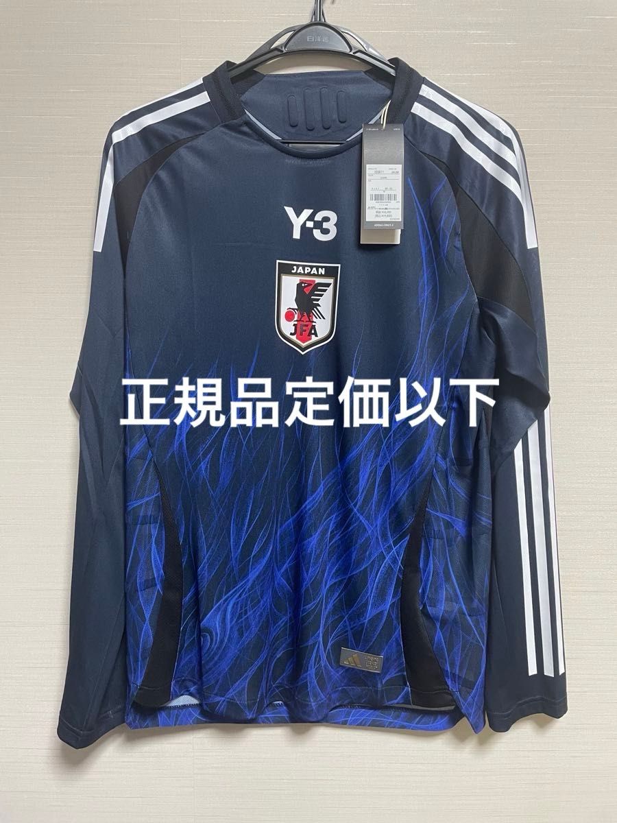 Y-3【正規品/新品未使用】タグ付き 長袖ユニフォーム 2024 日本 Y-3【正規品/新品未使用】タグ付き 長袖ユニフォーム 2024 日本