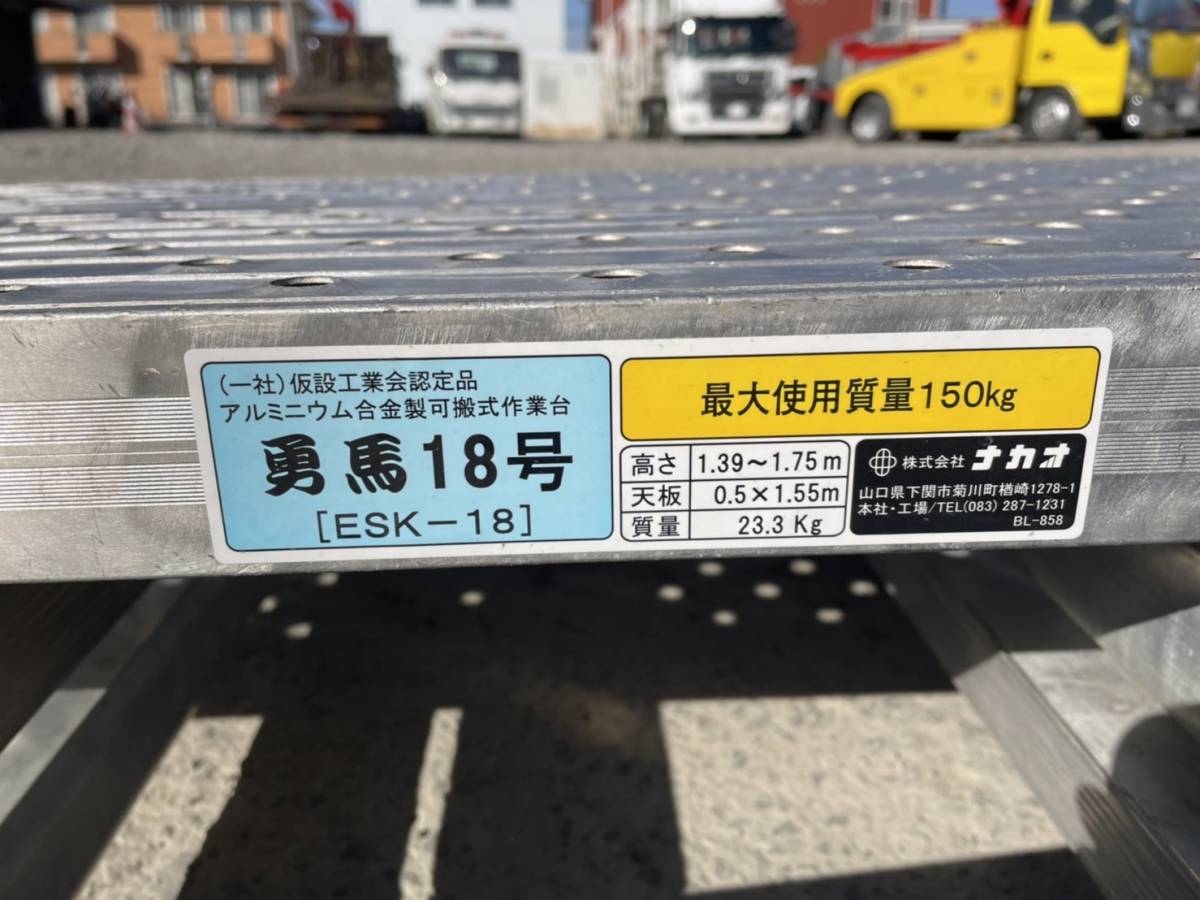 アルミ板 3x350x1985 (厚x幅x長さ㍉) 保護シート付 材料・素材 アルミ板 3x350x1985 (厚x幅x長さ㍉) 保護シート付 材料・素材