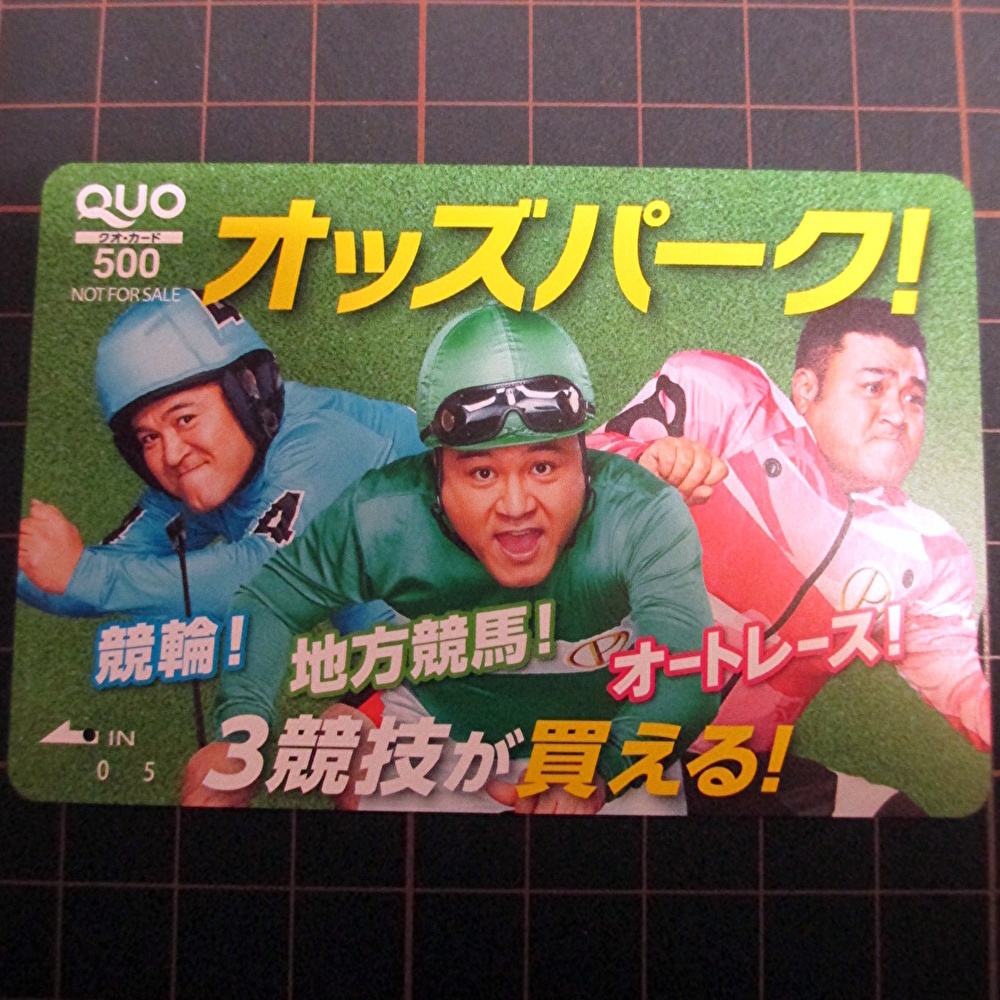 [ used ]oz park QUO card ③