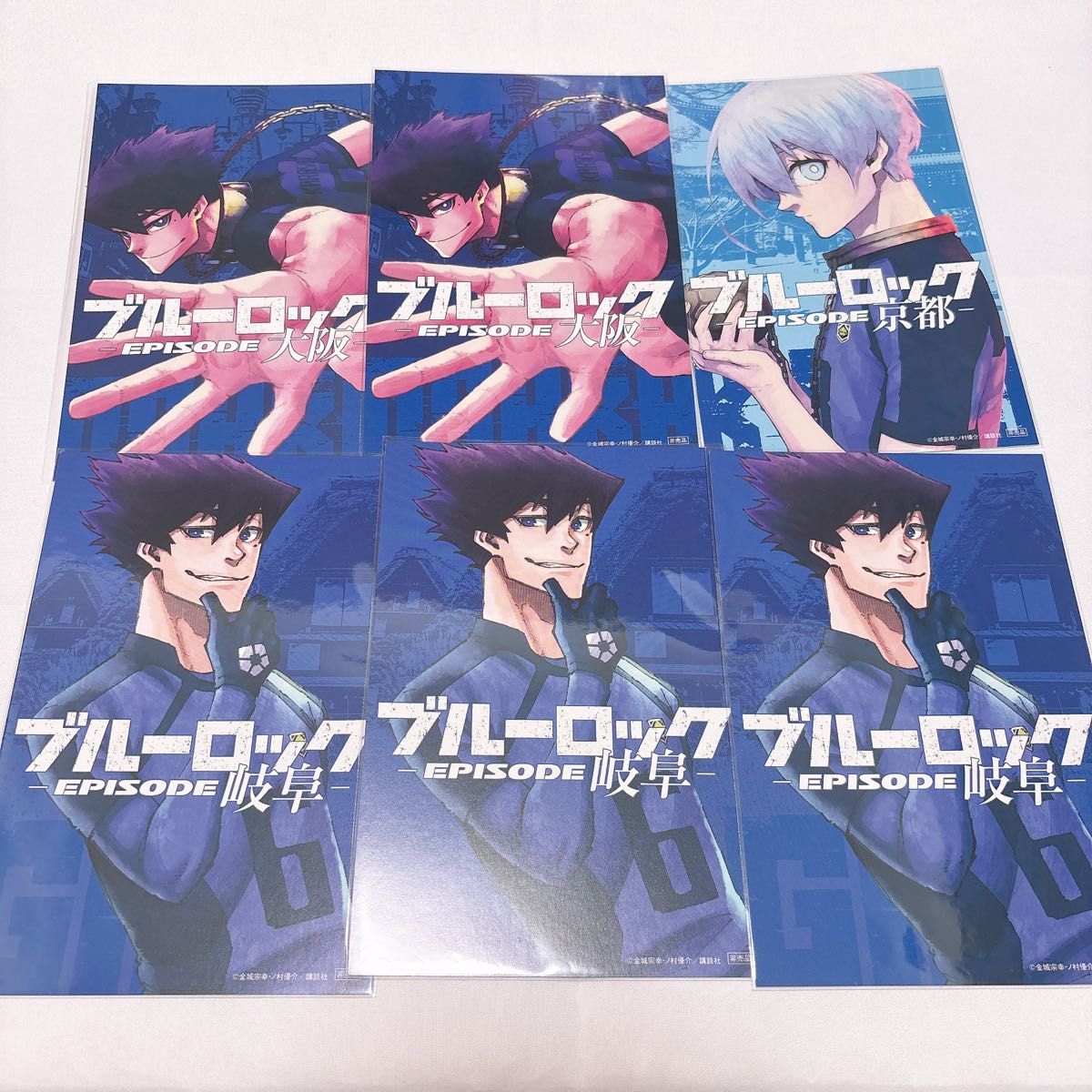ブルーロック イラストカード 烏 氷織|Yahoo!フリマ(旧PayPay ブルーロック イラストカード 烏 氷織|Yahoo!フリマ(旧PayPay