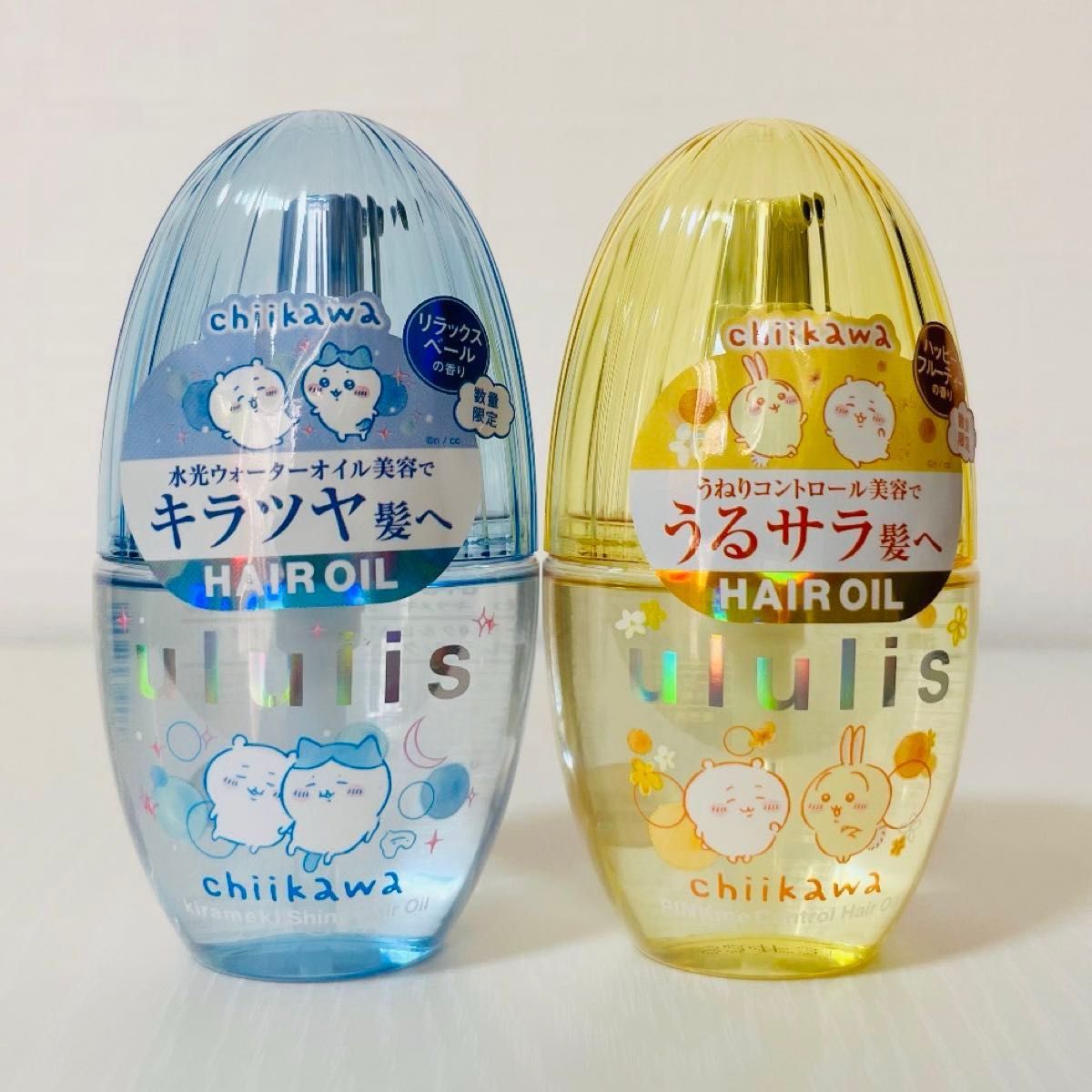 期間限定値下 【新品】ululis ウルリス ヘアオイル ちいかわ限定 期間限定値下 【新品】ululis ウルリス ヘアオイル ちいかわ限定