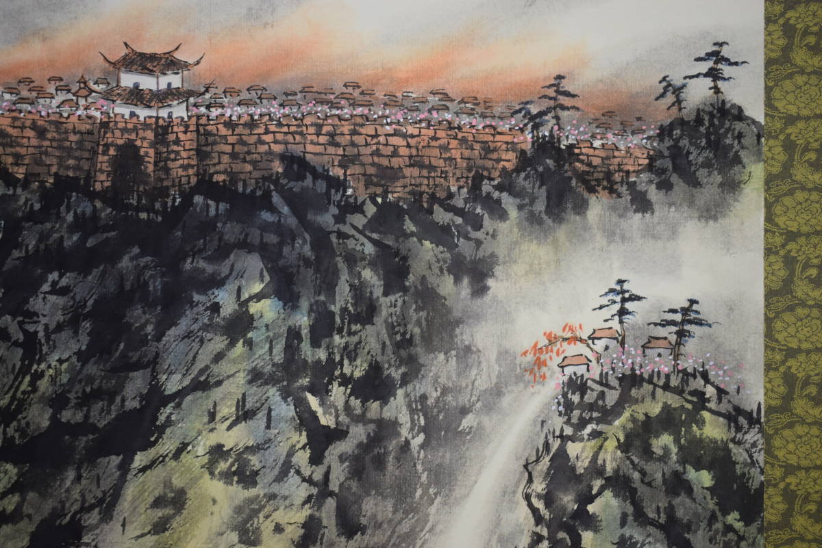 真作】/李瑞智(画詩)/春望大山水図/杜甫の詩/五言律詩/春望/桐 真作】/李瑞智(画詩)/春望大山水図/杜甫の詩/五言律詩/春望/桐