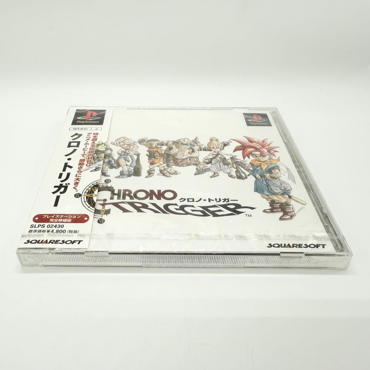 未開封】クロノ・トリガー PlayStation ゲームソフト|Yahoo 未開封】クロノ・トリガー PlayStation ゲームソフト|Yahoo