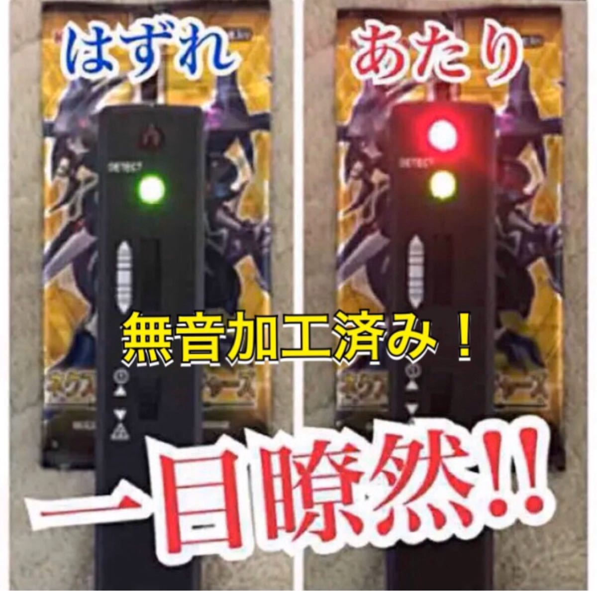 新品未使用】カードゲーム サーチ機|Yahoo!フリマ(旧PayPay 新品未使用】カードゲーム サーチ機|Yahoo!フリマ(旧PayPay