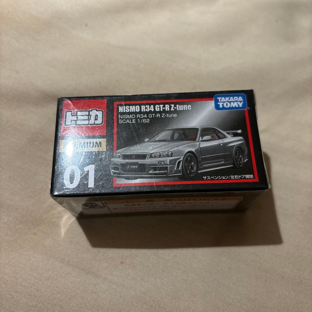 トミカプレミアム 01 NISMO R34 GT-R Z-tune (1/62スケール トミカプレミアム 01 NISMO R34 GT-R Z-tune (1/62スケール