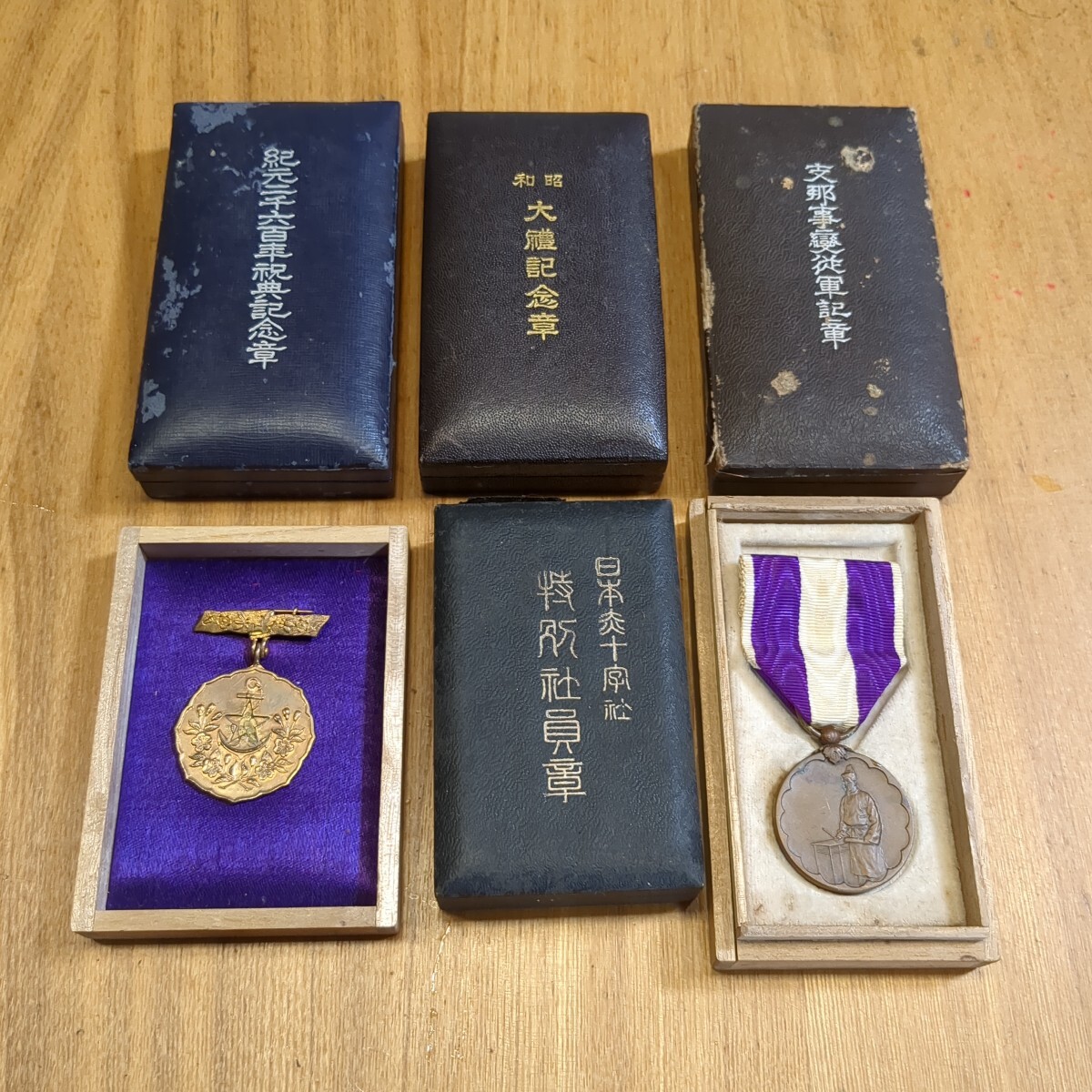 支那事変・皇国之精華・天金本・昭和13年/支那事変銃後赤心譜 支那事変・皇国之精華・天金本・昭和13年/支那事変銃後赤心譜