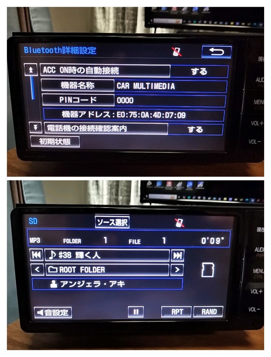 良品 NSZTーW64(地図 2018年05月/フルセグ) トヨタ純正ナビ 良品 NSZTーW64(地図 2018年05月/フルセグ) トヨタ純正ナビ