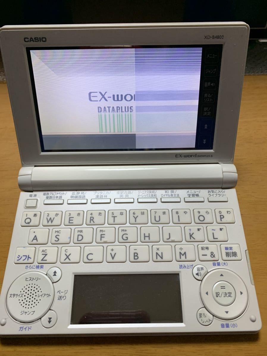 電子辞書　CASIO DATAPLUS6 EX-Word