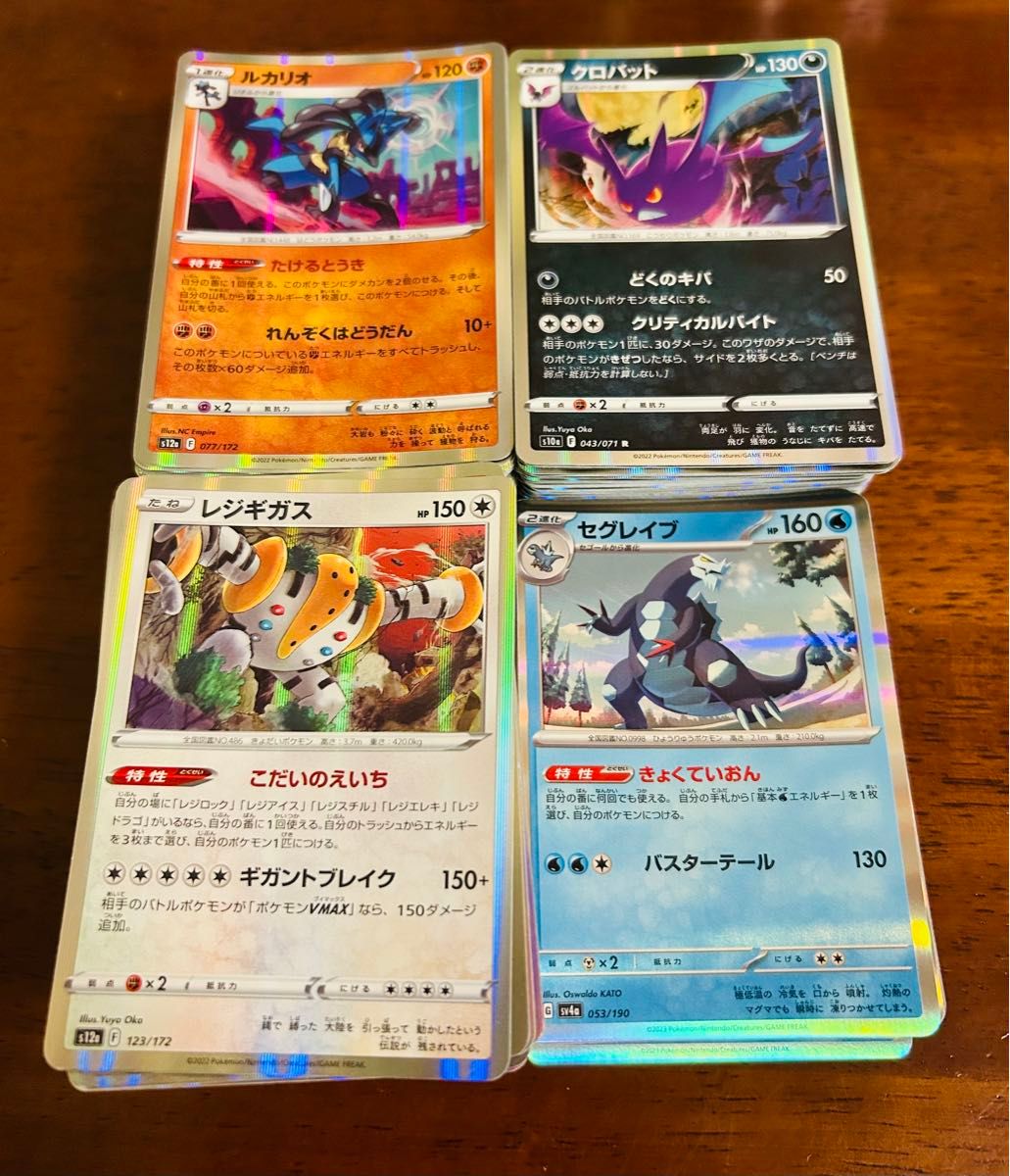 ポケモンカード r rr rrr まとめ売り 計450枚|Yahoo!フリマ(旧 ポケモンカード r rr rrr まとめ売り 計450枚|Yahoo!フリマ(旧