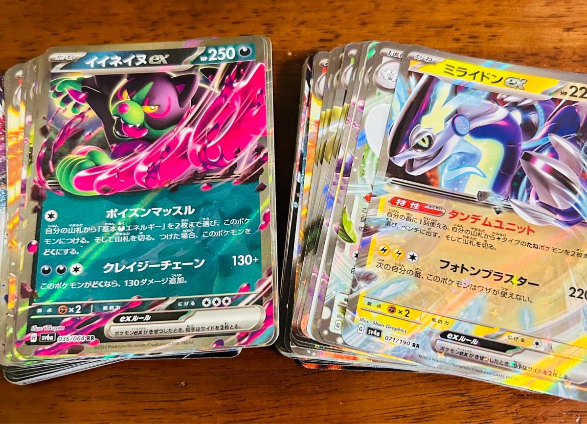 ポケモンカード r rr rrr まとめ売り 計450枚|Yahoo!フリマ(旧 ポケモンカード r rr rrr まとめ売り 計450枚|Yahoo!フリマ(旧