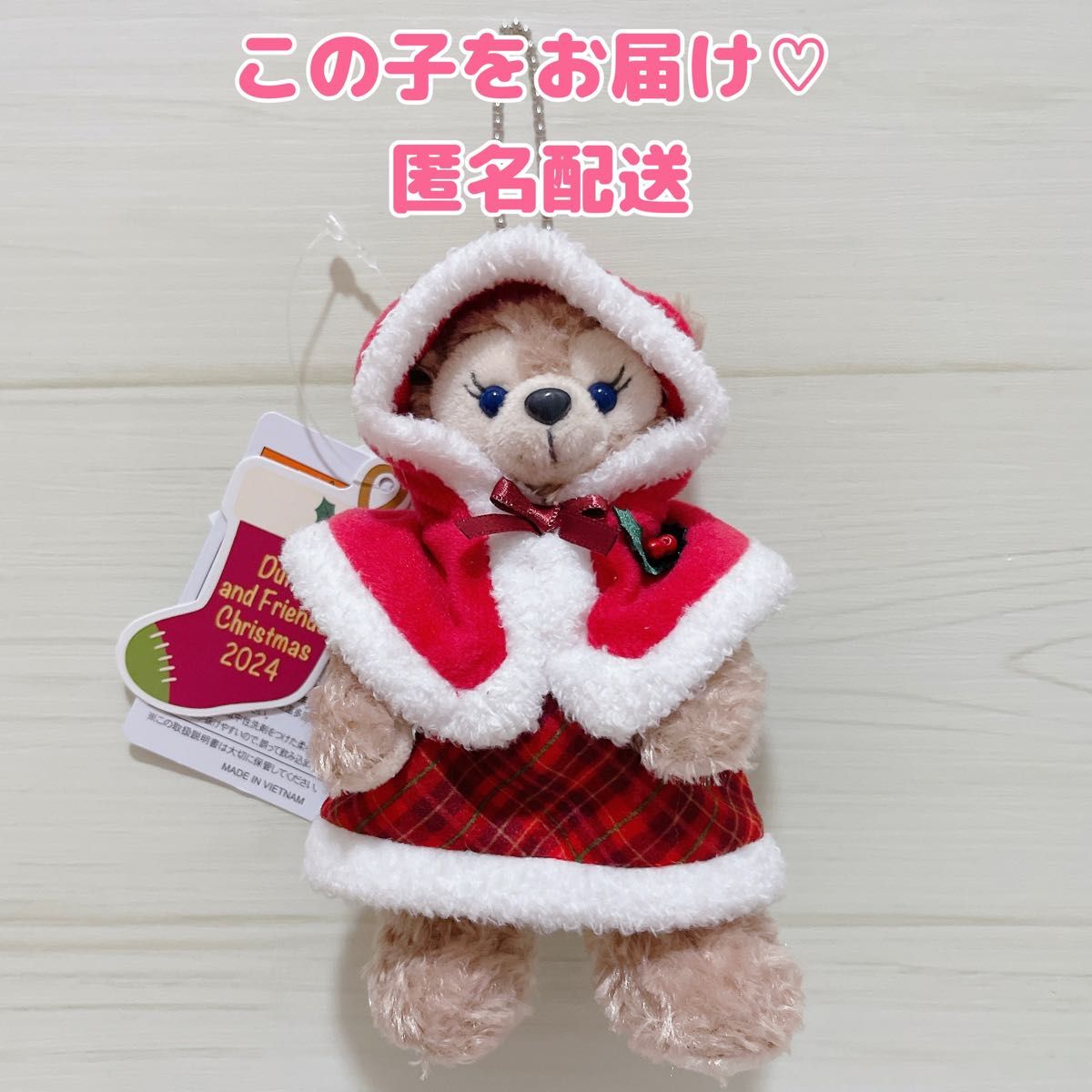 ディズニークリスマス シェリーメイ ぬいぐるみバッジ ぬいば 未 ディズニークリスマス シェリーメイ ぬいぐるみバッジ ぬいば 未