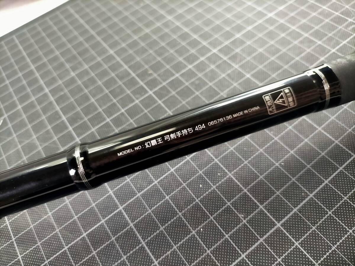 關【純正竿袋付】 ダイワ 幻覇王 弓剣手持ち 494 DAIWA GENPAOH 關【純正竿袋付】 ダイワ 幻覇王 弓剣手持ち 494 DAIWA GENPAOH