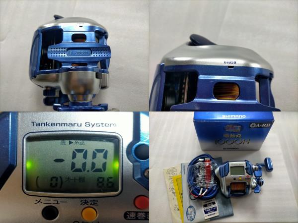 Yahoo!オークション - 釋麥【PEおまけ】シマノ 電動丸 1000H Yahoo!オークション - 釋麥【PEおまけ】シマノ 電動丸 1000H