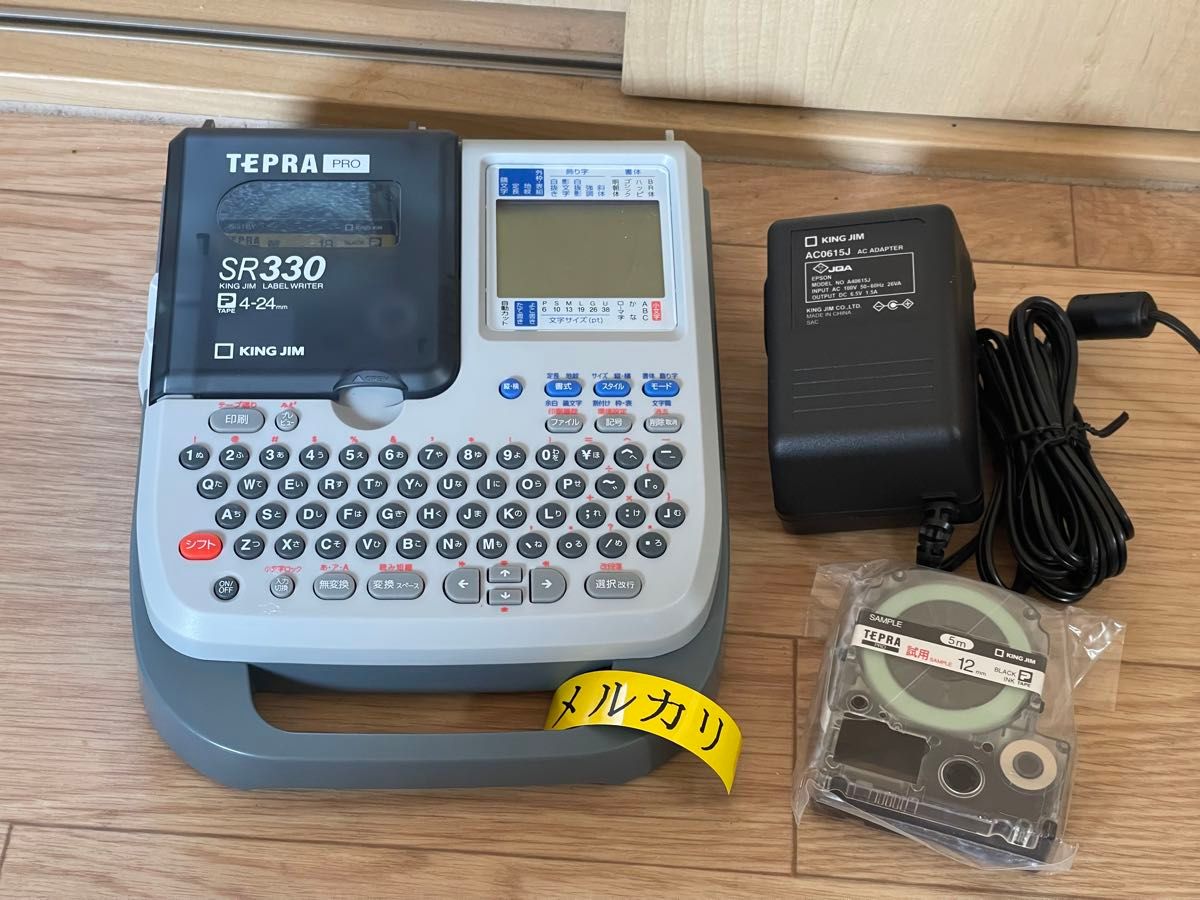 キングジム テプラ TEPRA PRO SR330 美品 ラベルライター|Yahoo キングジム テプラ TEPRA PRO SR330 美品 ラベルライター|Yahoo