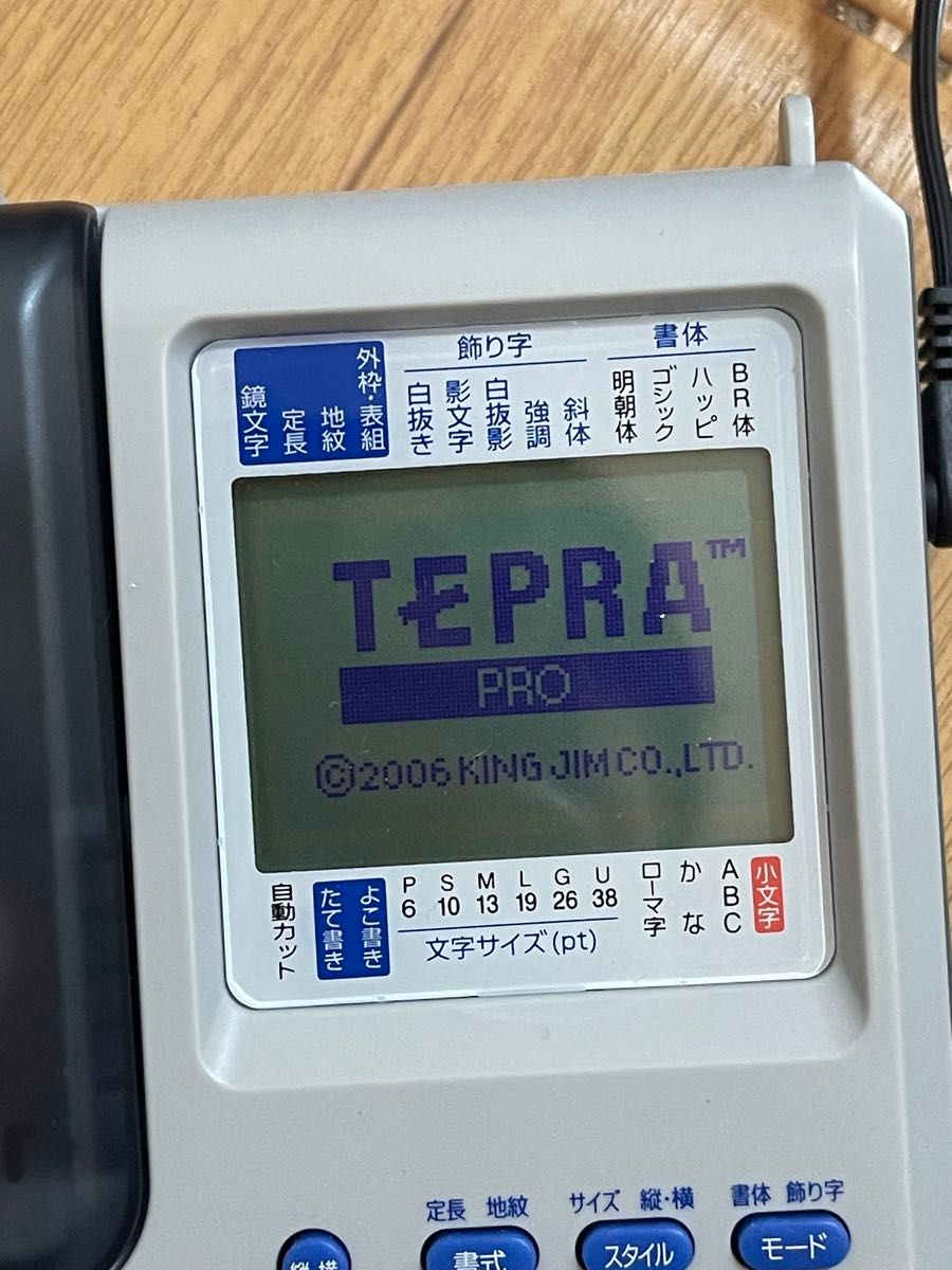 キングジム テプラ TEPRA PRO SR330 美品 ラベルライター|Yahoo キングジム テプラ TEPRA PRO SR330 美品 ラベルライター|Yahoo
