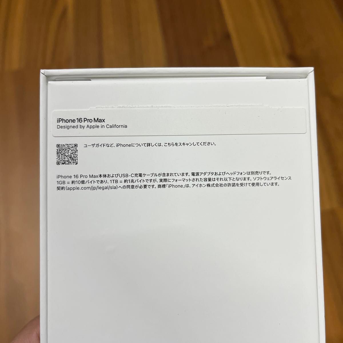 iPhone 16 Pro Max 1TB ブラックチタニウム 新品 未使用|Yahoo iPhone 16 Pro Max 1TB ブラックチタニウム 新品 未使用|Yahoo