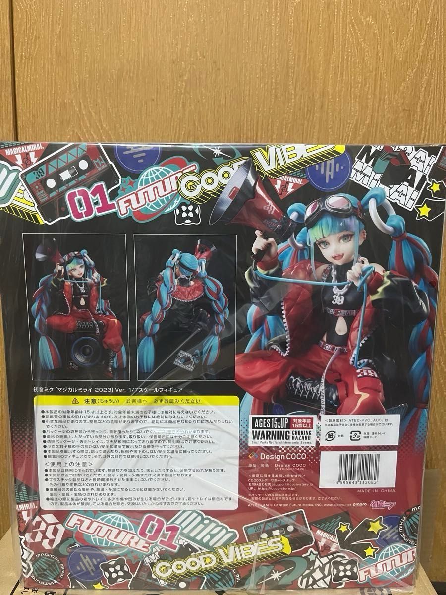 初音ミク「マジカルミライ 2023」Ver 1/7スケールフィギュア 初音ミク「マジカルミライ 2023」Ver 1/7スケールフィギュア