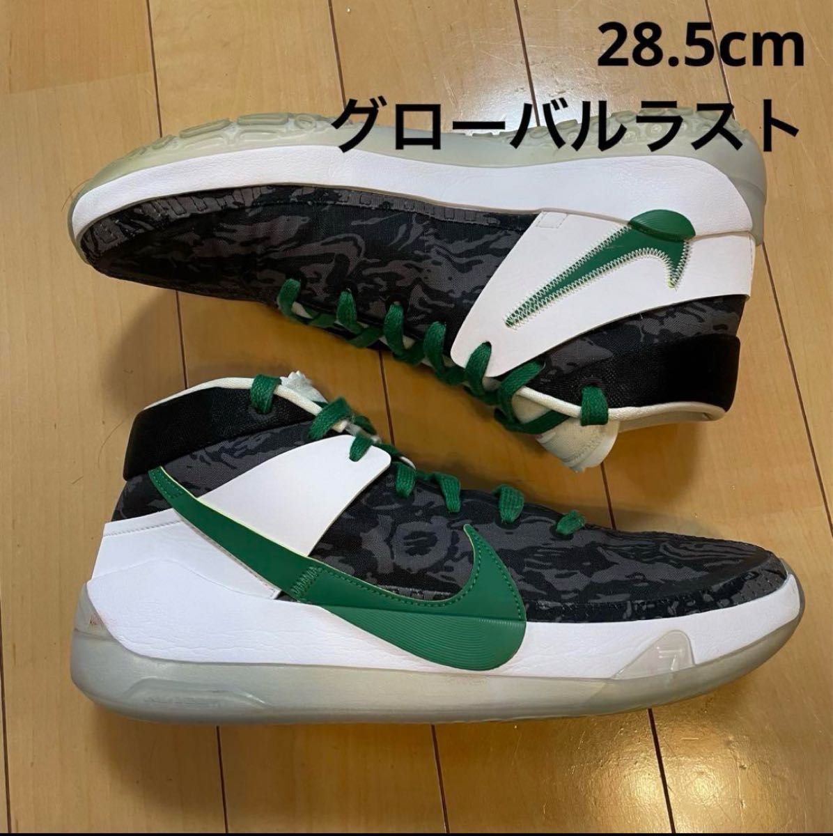 KD13 NIKE BY YOU グローバルラスト 28.5cm ナイキ