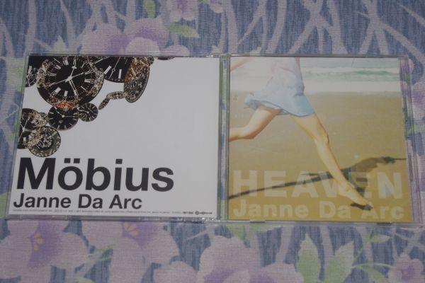 〇♪Janne Da Arc　HEAVEN／メビウス　CD盤_画像1