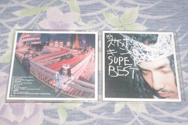 ヤフオク! - 〇♪スケボーキング SUPER BEST CD盤