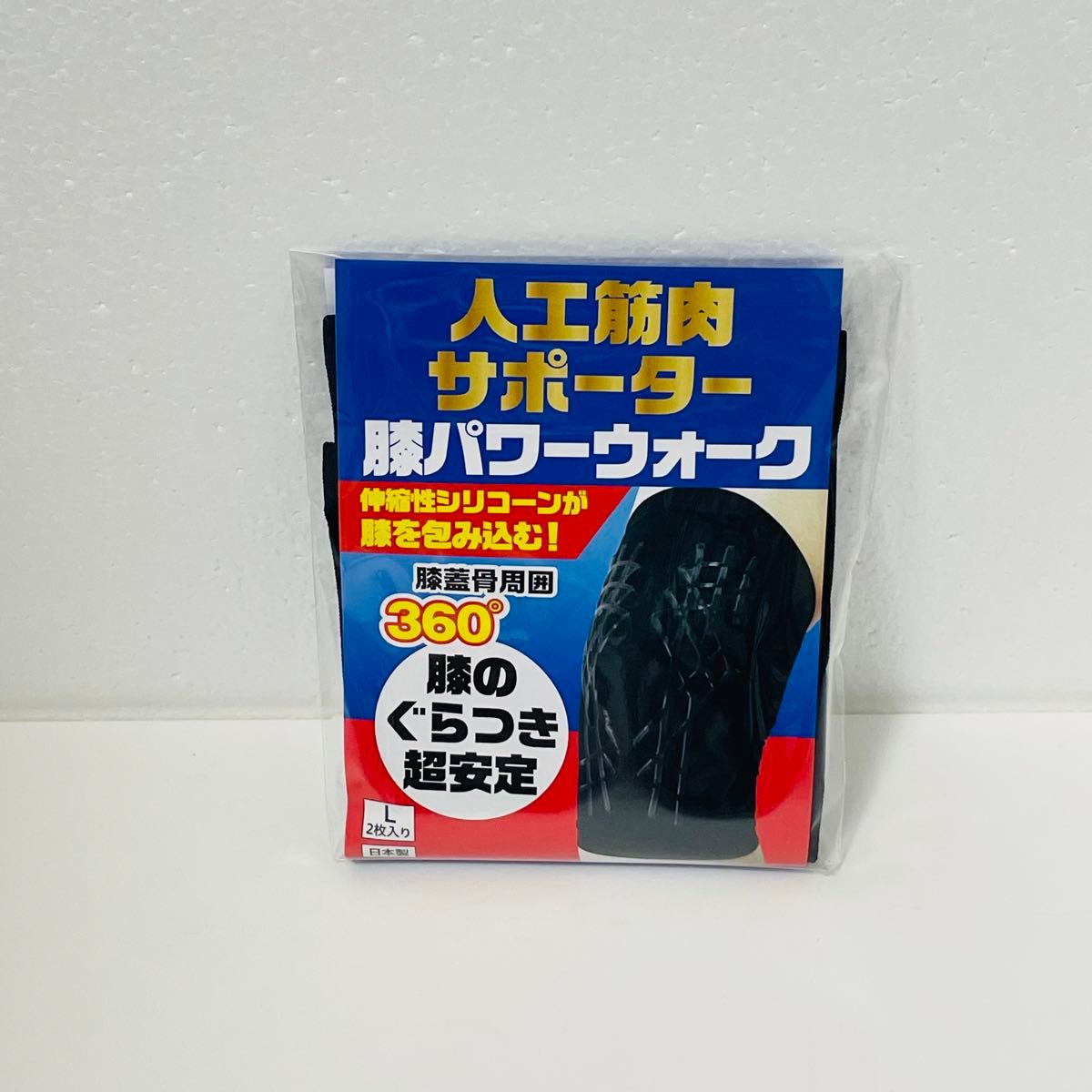 レミントン 人工筋肉サポーター 膝パワーウォーク Lサイズ 2枚 レミントン 人工筋肉サポーター 膝パワーウォーク Lサイズ 2枚