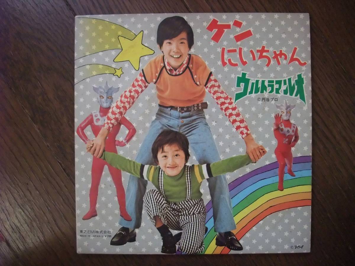 ヤフオク Ep 戦え ウルトラマンレオ ウルトラマンレオ ケ ヤフオク Ep 戦え ウルトラマンレオ ウルトラマンレオ ケ