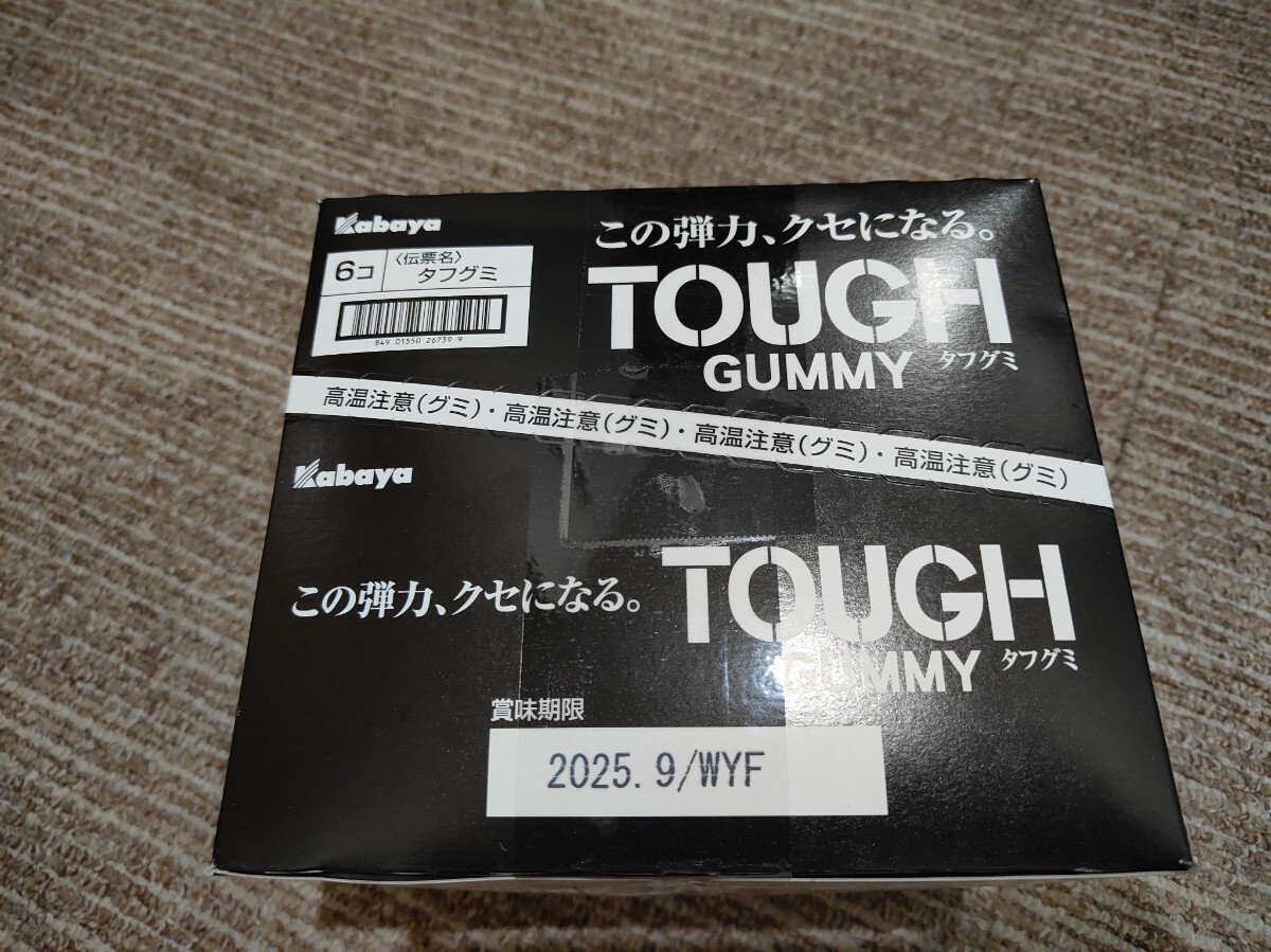 カバヤ タフグミ 6袋　Kabaya TOUGH GUMMY カバヤ食品