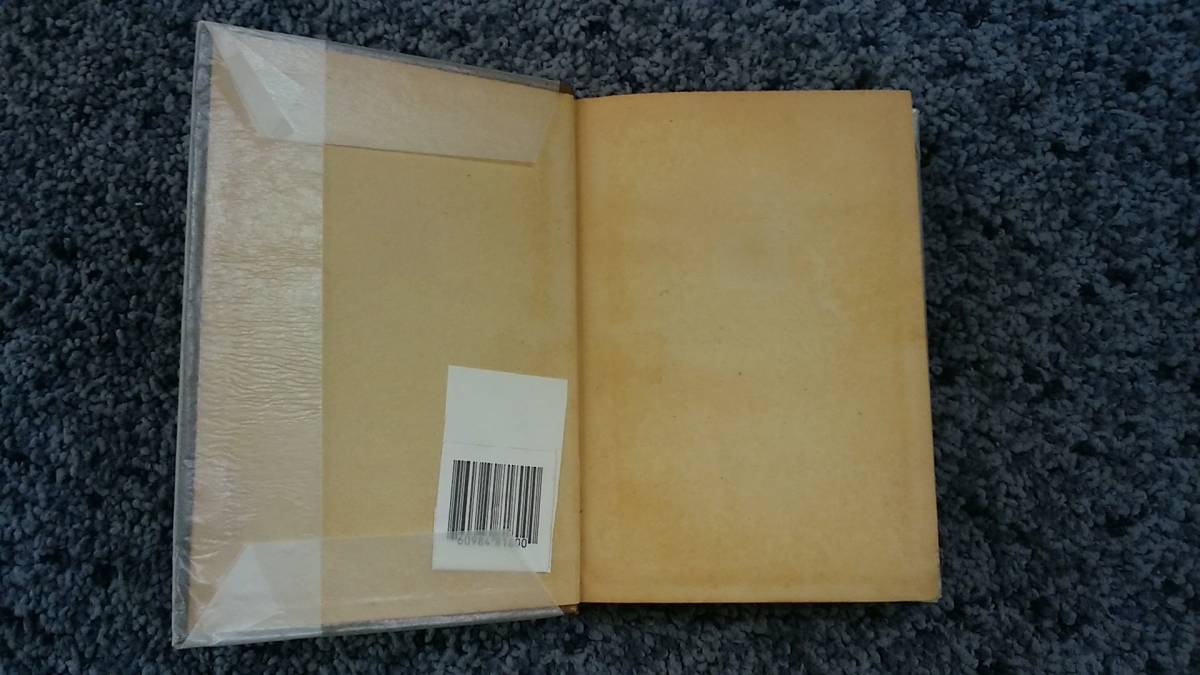 状態悪し 問題あり 浦塩と沿海州 山内封介著 昭和18年3月20日初版 3000部 日本電報通信社出版部_防犯シールが貼ってあります
