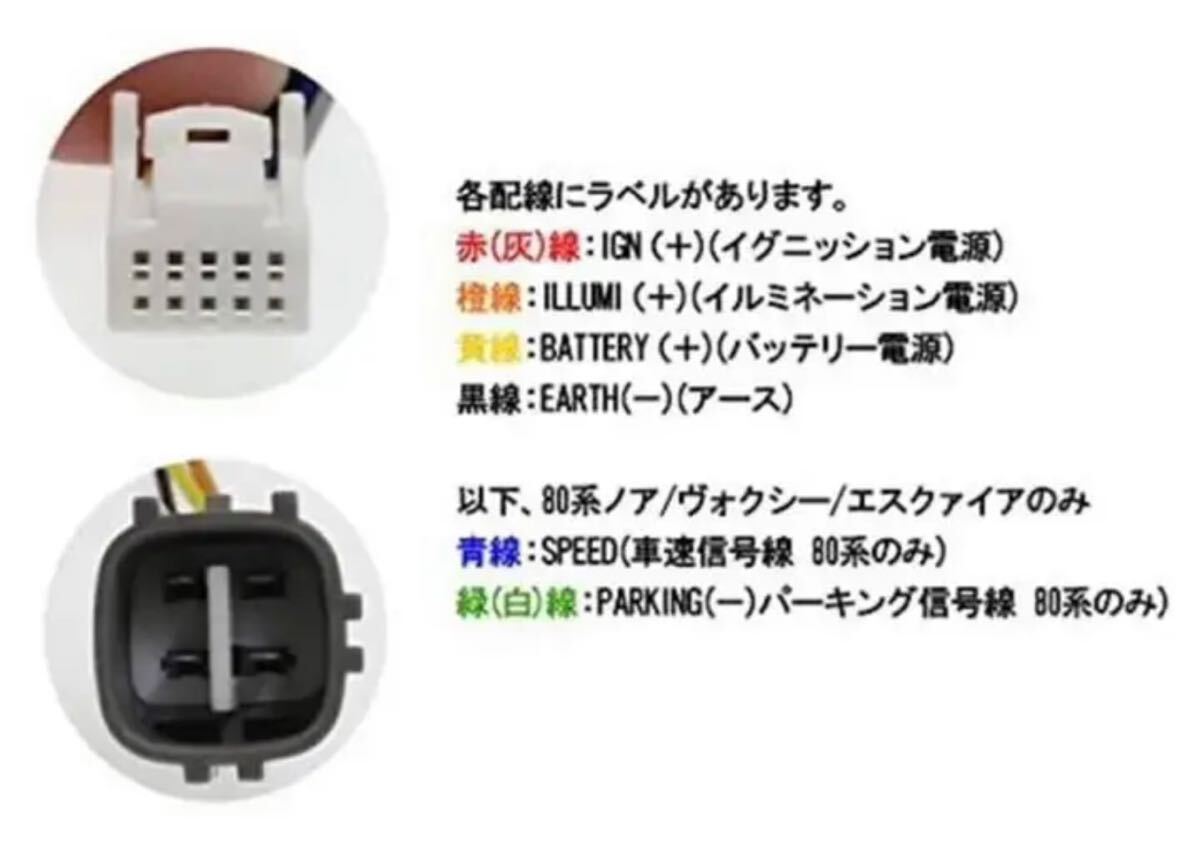 オプションカプラー30系 アルファード/ヴェルファイアエンジンルーム電源取り出し_画像3