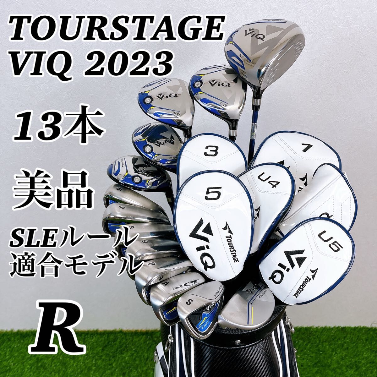 美品】TOUR STAGE VIQ 2023年モデル / メンズゴルフセット② 美品】TOUR STAGE VIQ 2023年モデル / メンズゴルフセット②