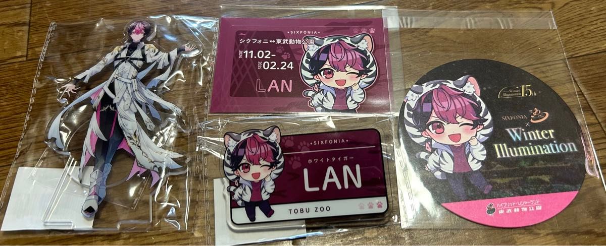 シクフォニ 東武動物公園コラボ限定グッズ LAN 4種セット シクフォニ 東武動物公園コラボ限定グッズ LAN 4種セット