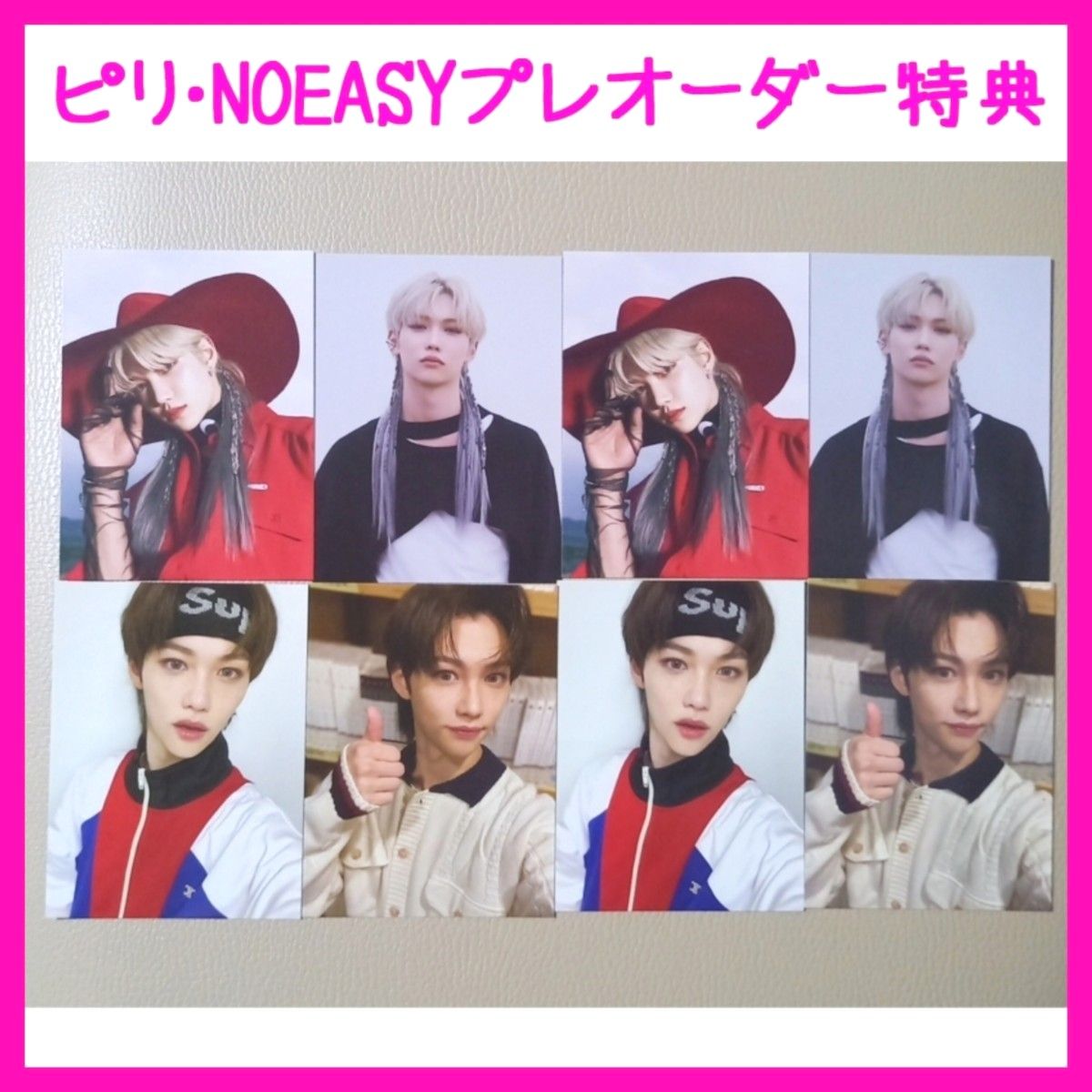 Stray Kids straykids スキズ フィリックス NOEASY 予約特典 Stray Kids straykids スキズ フィリックス NOEASY 予約特典