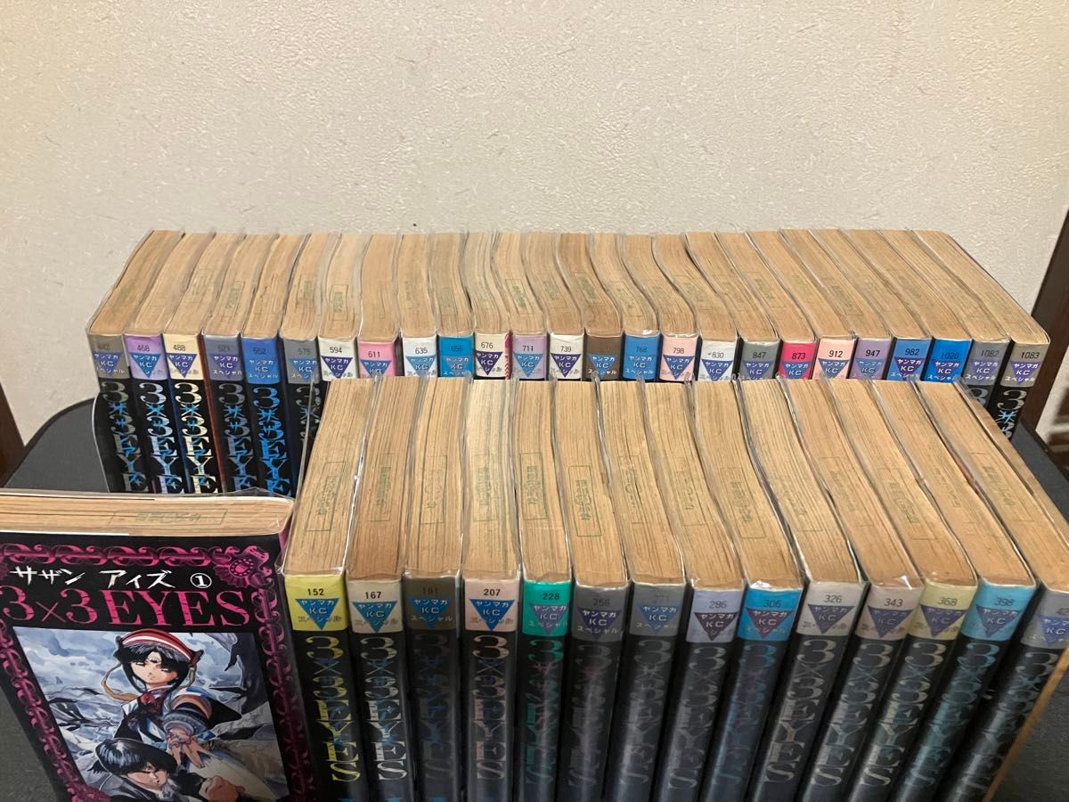 サザンアイズ 3×3 EYES 全巻 セット 1-40巻｜Yahoo!フリマ（旧