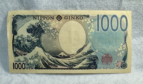日本銀行券　1000円札　千円　北里柴三郎　キリ番　AC600000HR_画像2