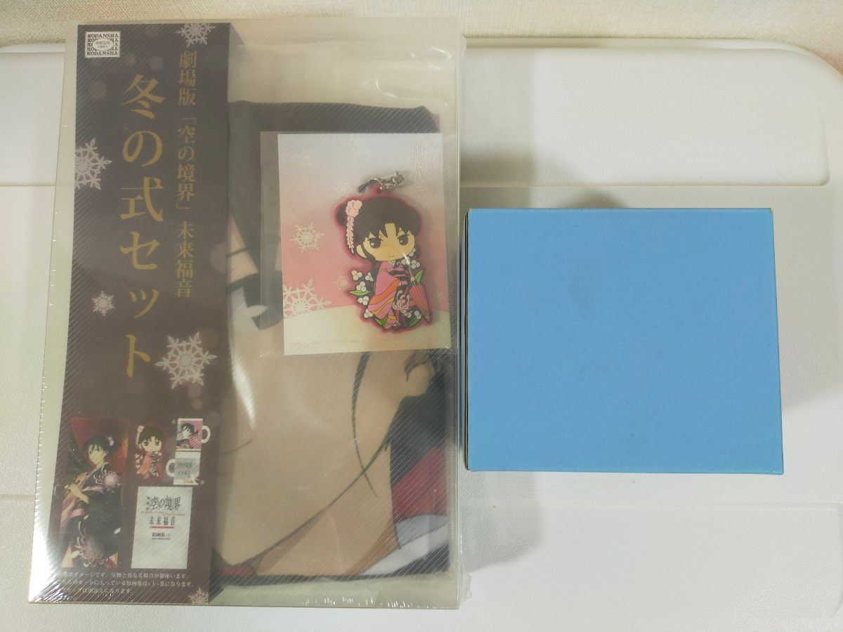C85 コミケ85 劇場版 空の境界 未来福音 冬の式セット&夏の静音 C85 コミケ85 劇場版 空の境界 未来福音 冬の式セット&夏の静音