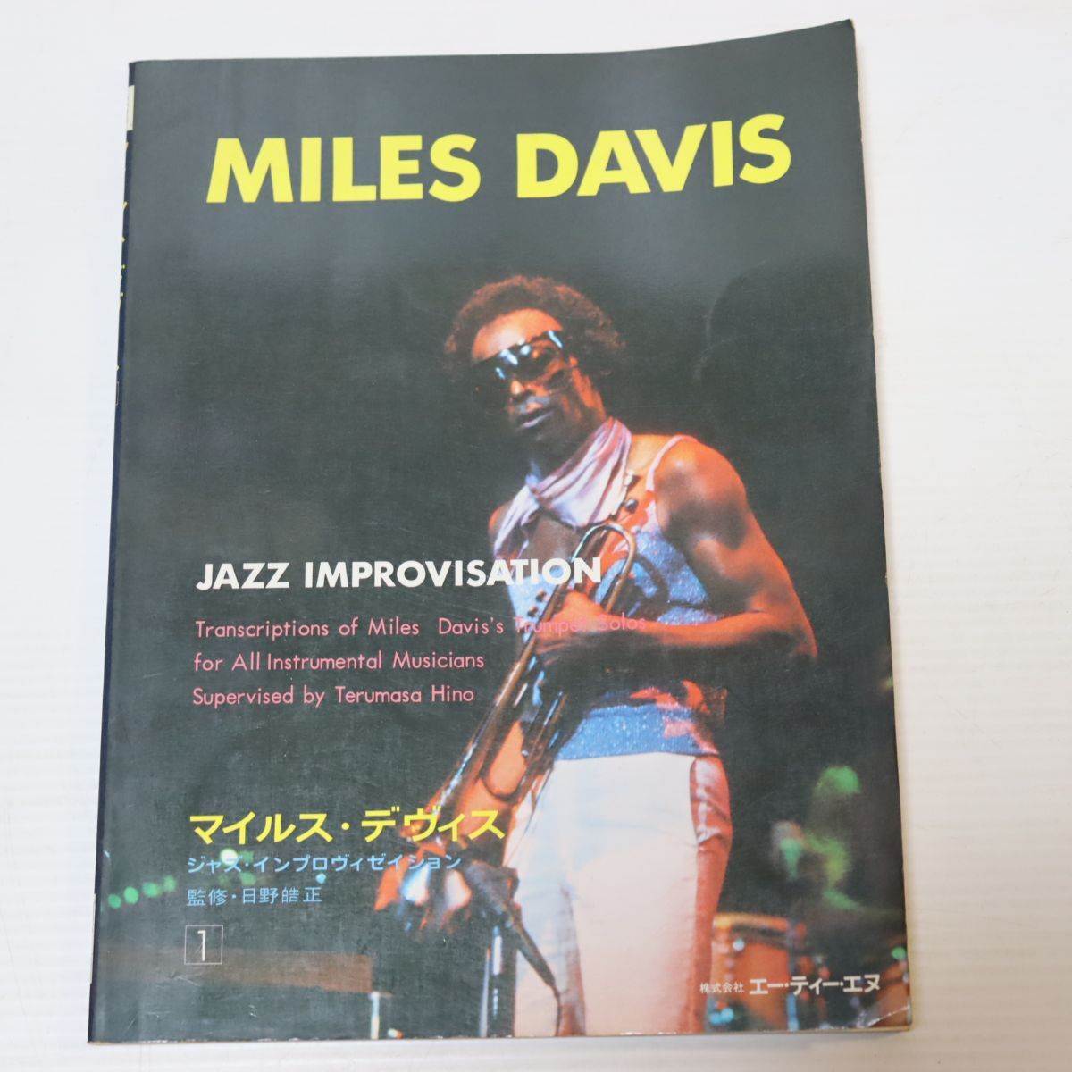 05/アドリブ・レコード・コピー MILES DAVIS マイルズ 05/アドリブ・レコード・コピー MILES DAVIS マイルズ